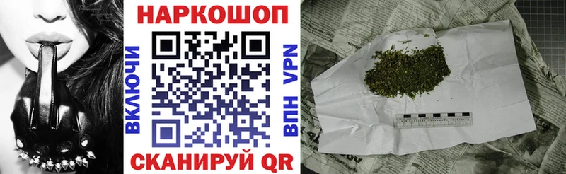 Как найти закладки Касли А ПВП COCAIN ГАШИШ Бошки Шишки