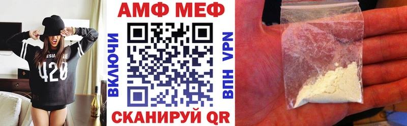 АМФЕТАМИН 98%  Касли 