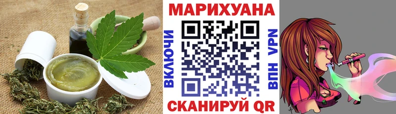 где можно купить   Касли  Canna-Cookies марихуана 