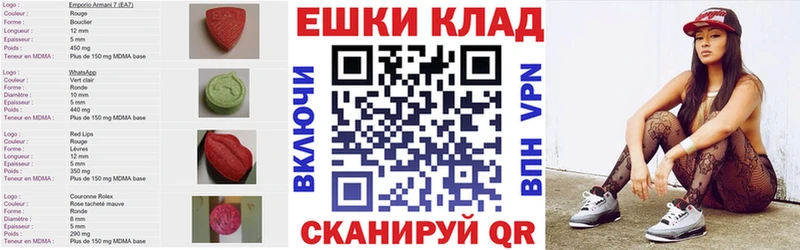 мега зеркало  Касли  Экстази Philipp Plein 