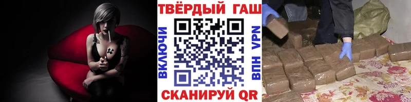 ГАШ 40% ТГК  мега ссылка  Касли 