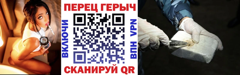 Героин белый  ОМГ ОМГ tor  Касли  как найти закладки 