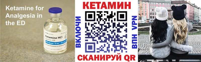 Кетамин ketamine Касли
