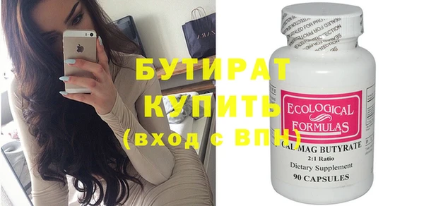 PSILOCYBIN Богородск