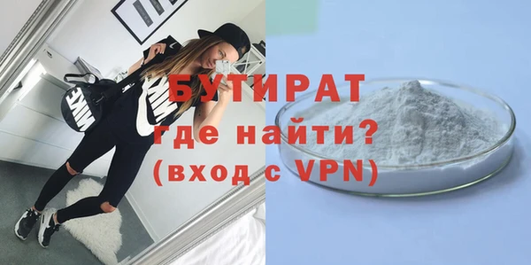 дмт Бронницы