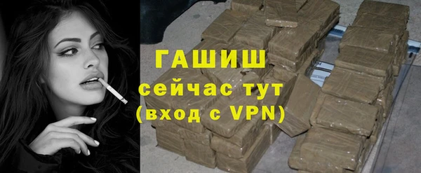 PSILOCYBIN Богородск