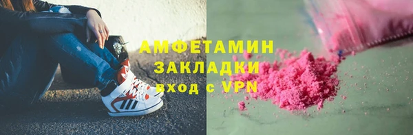 бутират Богородицк