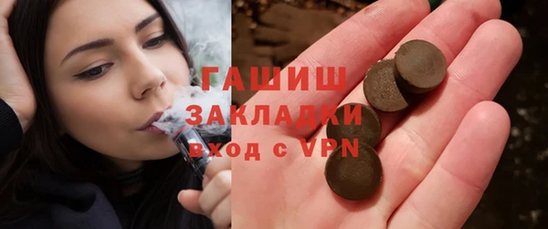бутират Богородицк