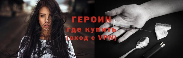 PSILOCYBIN Богородск