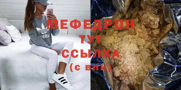 PSILOCYBIN Богородск