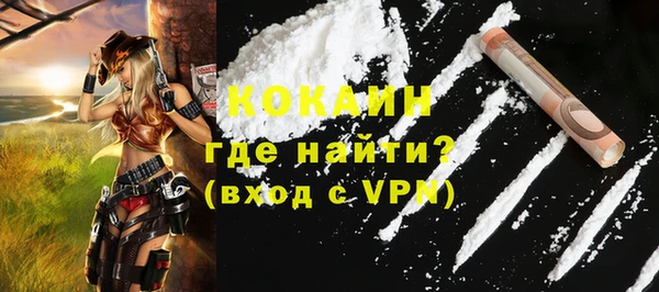 бутират Богородицк