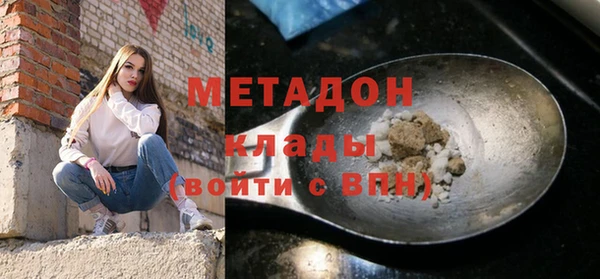 мефедрон мука Белокуриха