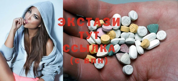 бутират Богородицк