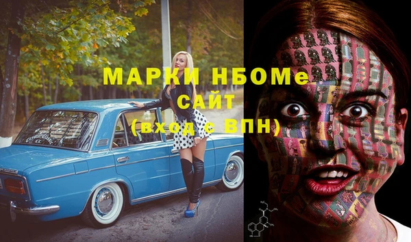 бутират Богородицк