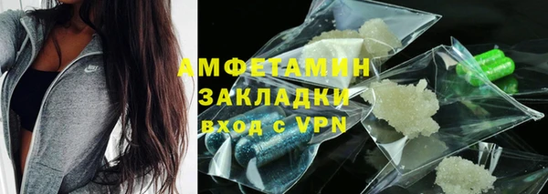 кристаллы Протвино