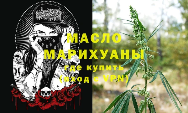 бутират Богородицк
