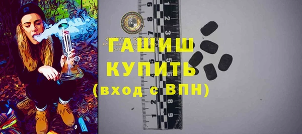 бутират Богородицк