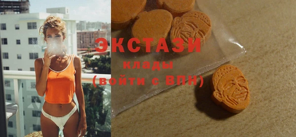 PSILOCYBIN Богородск