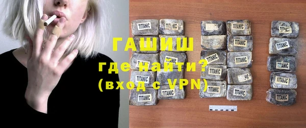 бутират Богородицк