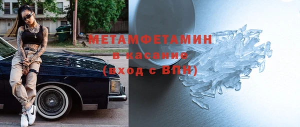 бутират Богородицк
