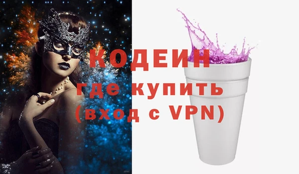 PSILOCYBIN Богородск