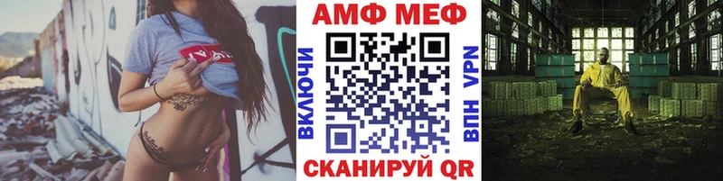 МЕТАМФЕТАМИН винт Касли